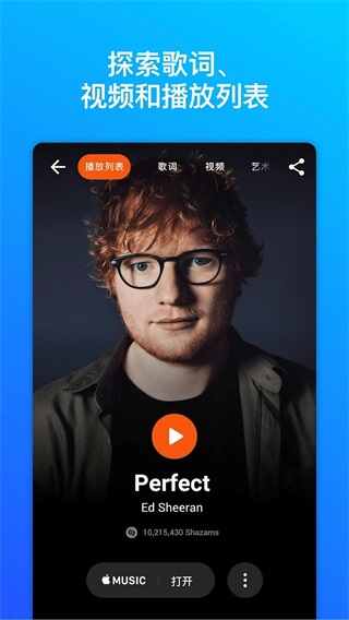 shazam°汾ͼ1