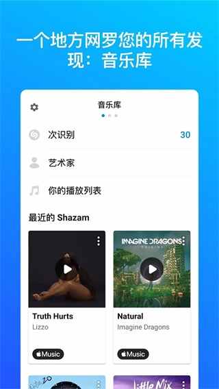 shazamͼ2