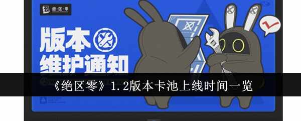 1.2汾ʱ