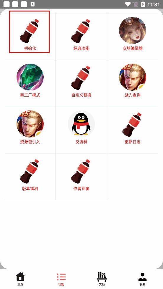 Ƥ滻
