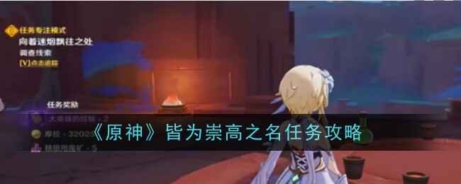 ԭΪ֮ôͨ