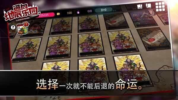 ͨص԰ͼ4
