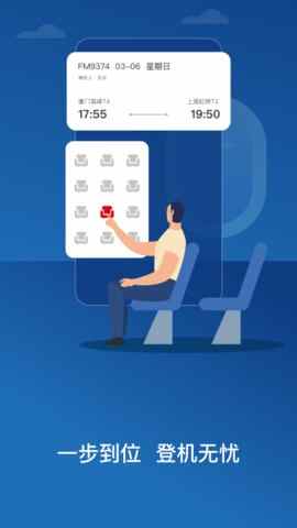 �й�����app�ٷ����ͼ3