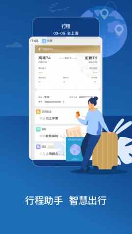 �й�����app�ٷ����ͼ4