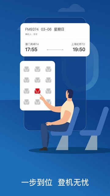 ��������app�ٷ����ͼ5