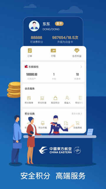 ��������app�ٷ����ͼ2
