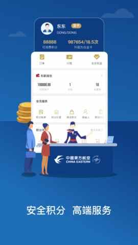 �й�����app�ٷ����ͼ2