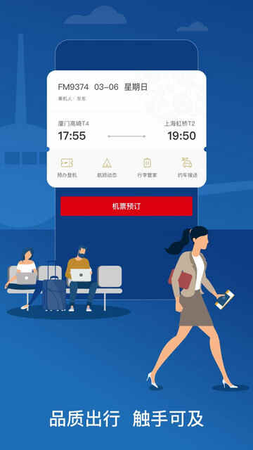 ��������app�ٷ����ͼ1