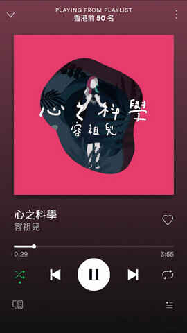Spotify�߼������ؽ�ͼ3