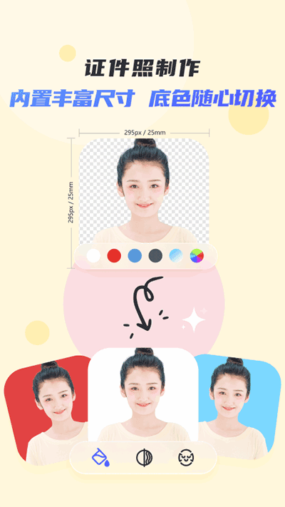 Ƭ޸appͼ1