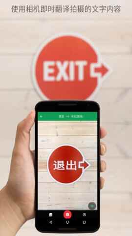 �ȸ跭��ٷ��ֻ����ͼ1