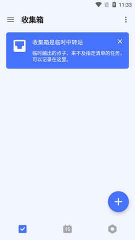 �δ��嵥�Ѹ����ƽ���ͼ2