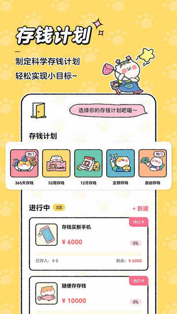 ��������app�ٷ����ͼ4