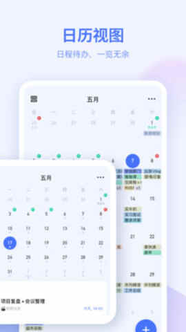 �δ��嵥app�ٷ������ؽ�ͼ1