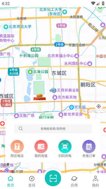 ˳APPٷͼ2