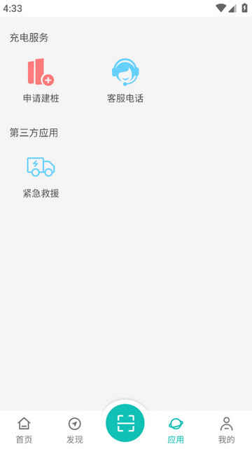 ˳APPٷͼ4