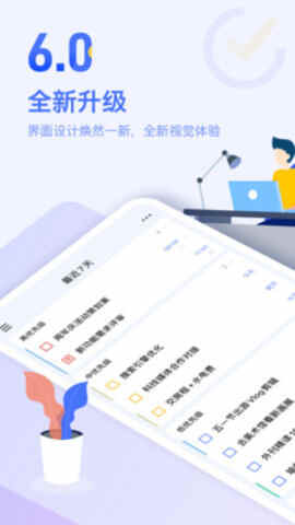 �δ��嵥app�ٷ������ؽ�ͼ3