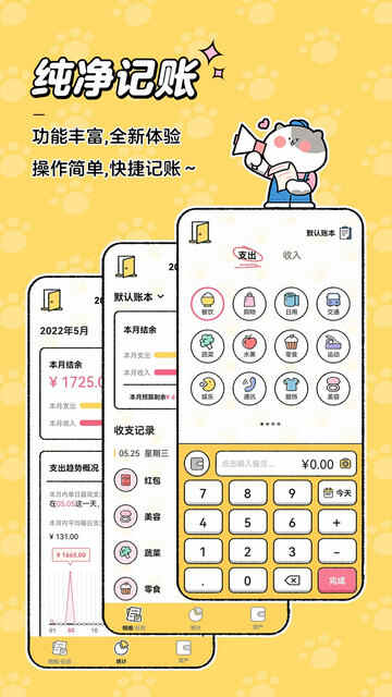 ��������app�ٷ����ͼ1