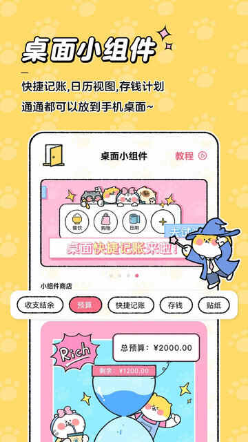 ��������app�ٷ����ͼ5