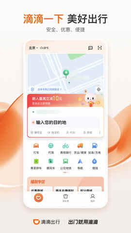 �εγ���app���ؽ�ͼ2