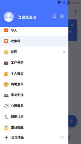 �δ��嵥�Ѹ����ƽ���ͼ3