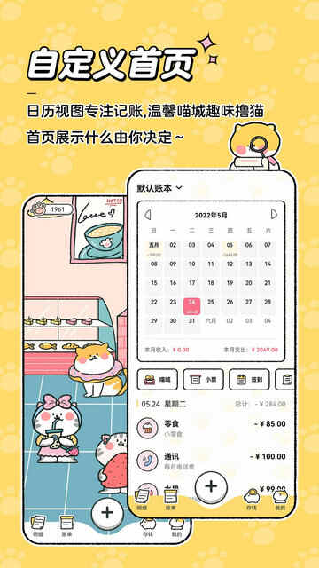 ��������app�ٷ����ͼ2