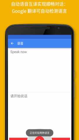 �ȸ跭��ٷ��ֻ����ͼ3