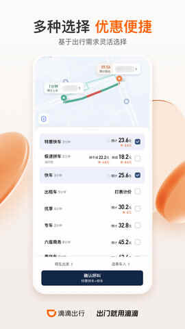 �εγ���app���ؽ�ͼ3