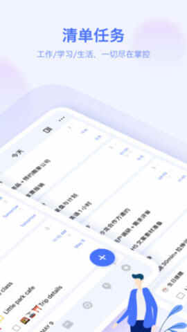 �δ��嵥app�ٷ������ؽ�ͼ2