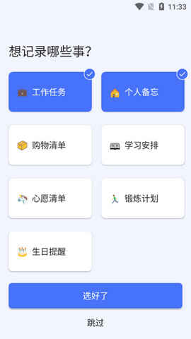 �δ��嵥�Ѹ����ƽ���ͼ4
