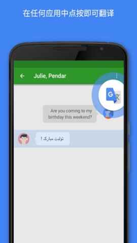Google����app���ؽ�ͼ4