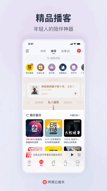 ����������APP�ٷ����ͼ3
