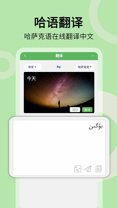 ͨappͼ5