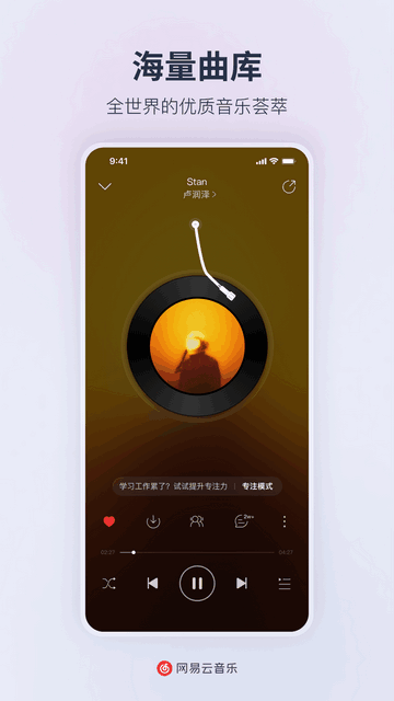����������APP�ٷ����ͼ1
