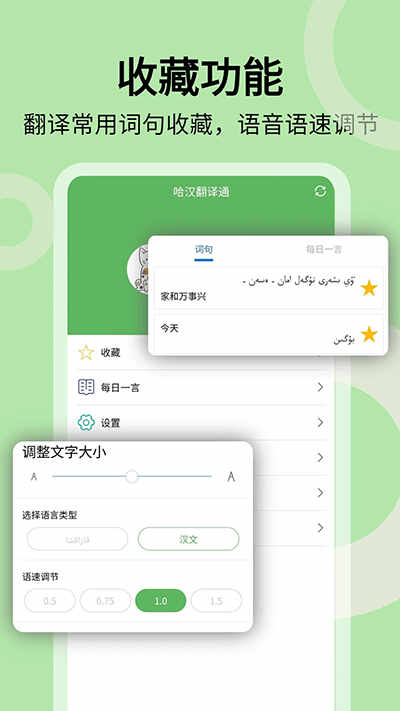 ͨappͼ2