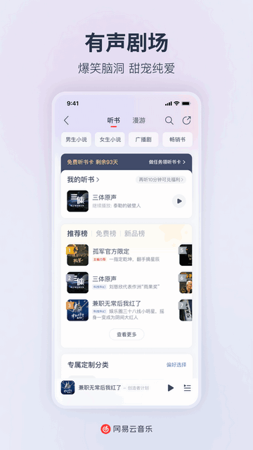 ����������APP�ٷ����ͼ4