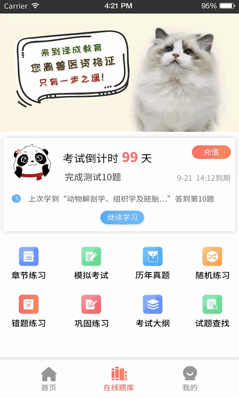 ޿ͼ3