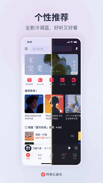 ����������APP�ٷ����ͼ2