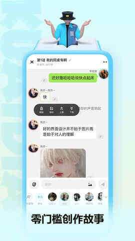 ����Ķ�APP�ٷ����ͼ4
