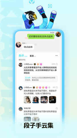 ����Ķ�APP�ٷ����ͼ3