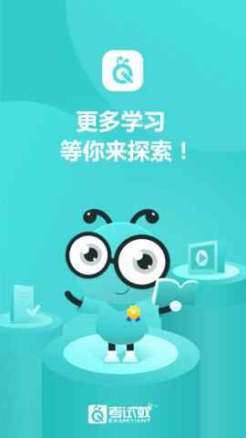 ������app�ٷ����ͼ4