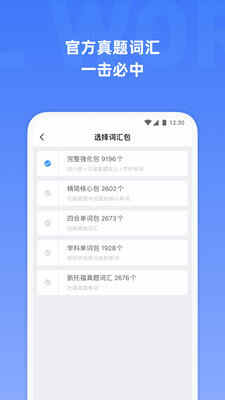 Сվ�и�����app���ؽ�ͼ4