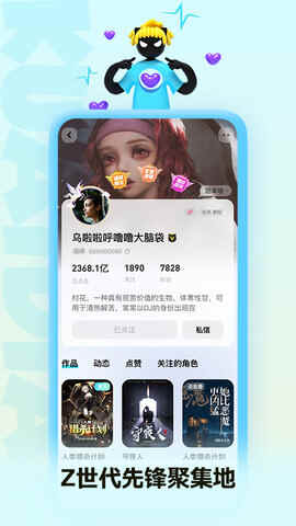 ����Ķ�APP�ٷ����ͼ2