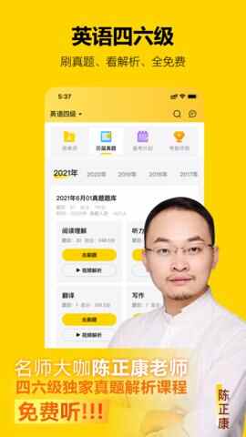 ������app�ٷ����ͼ2