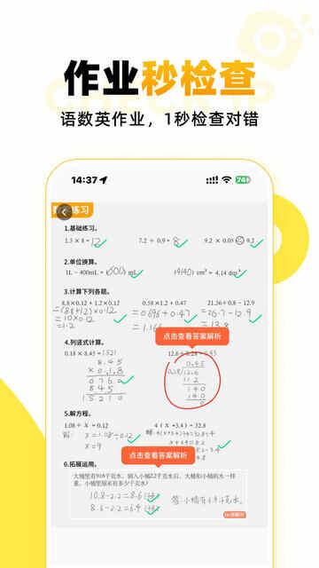 СԳ����APP�ٷ����ͼ2