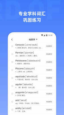 Сվ�и�����app���ؽ�ͼ3