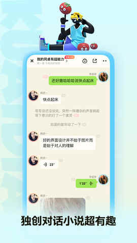 ����Ķ�APP�ٷ����ͼ1