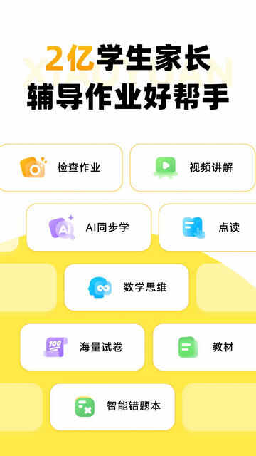 СԳ����APP�ٷ����ͼ1