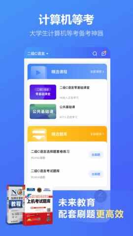 ������app�ٷ����ͼ1