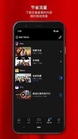 Netflix��׿app���ؽ�ͼ2